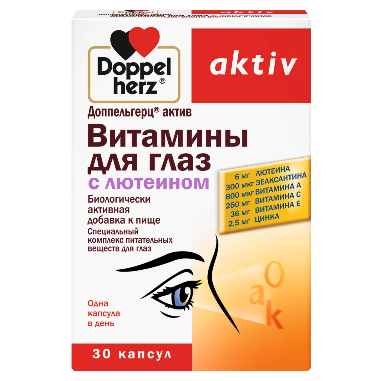 Illustration of the product packaging Doppelherz aktiv Витамины для глаз с лютеином front view
